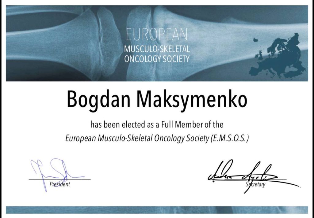 Членство в EMSOS: міжнародна співпраця заради якісного лікування